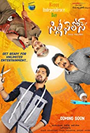 Silly Fellows 2018 Hindi Dubbed full movie download